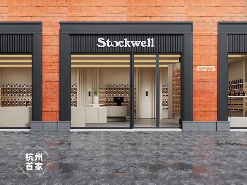洗護(hù)品牌Stockwell·臨平銀泰inPARK店
